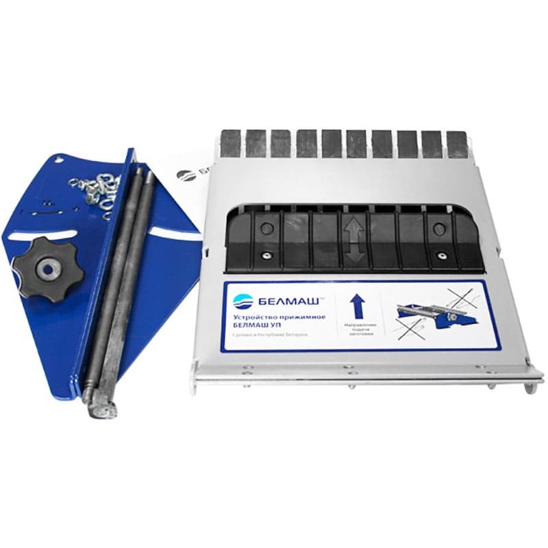 Притискний пристрій BELMASH UP-05 (SD05.04.000)